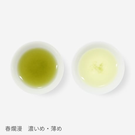 【クリックポスト】季節の深蒸し茶　年間定期購入（毎月2袋×12カ月）