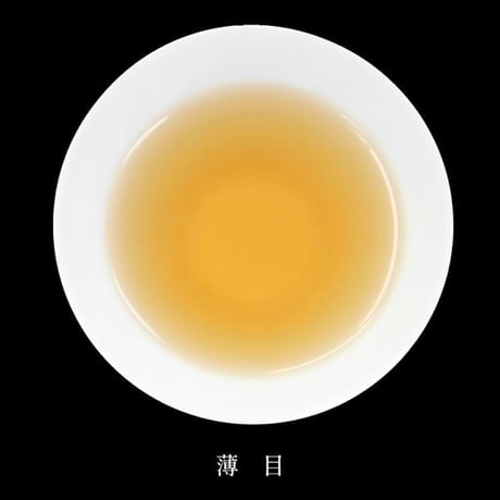 若茎ほうじ茶　ティーバッグ　4g×20p