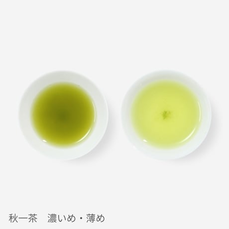 【クリックポスト】季節の深蒸し茶「秋一茶」　80g