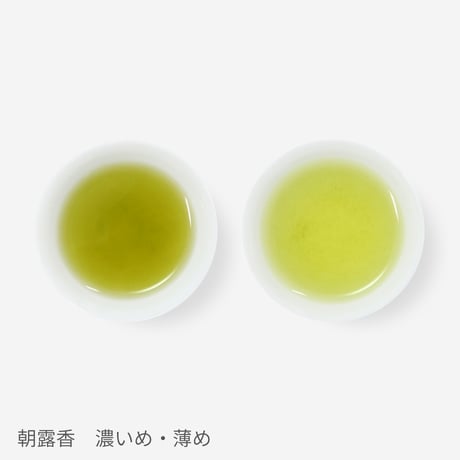 【クリックポスト】季節の深蒸し茶「朝露香」　80g