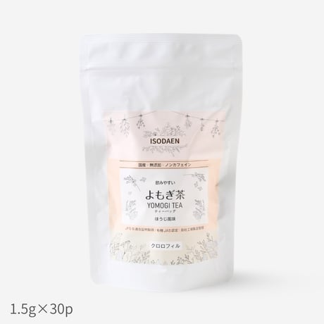 国産よもぎ茶　ティーバッグ