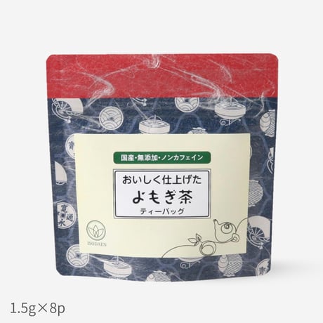 国産よもぎ茶　ティーバッグ