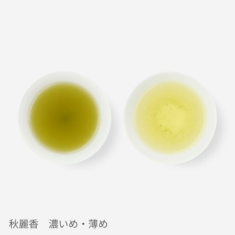 【クリックポスト】季節の深蒸し茶「秋麗香」　80g