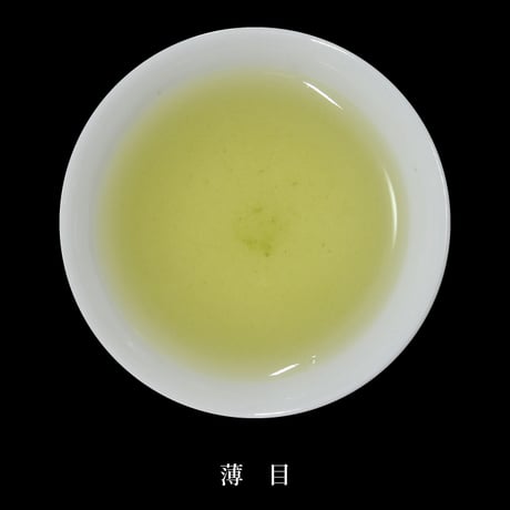 新茶　知覧茶　80g