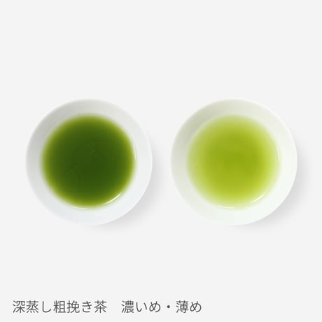 【クリックポスト】粉末茶3種セット　～深蒸し粗挽き茶、焙じ粗挽き茶、玄米粗挽き茶