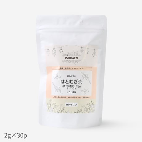 国産はとむぎ茶　ティーバッグ
