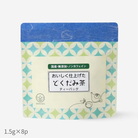 国産どくだみ茶　ティーバッグ