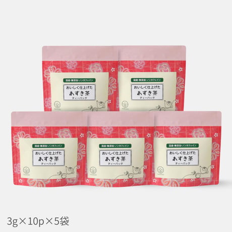 【クリックポスト】国産あずき茶　ティーバッグ