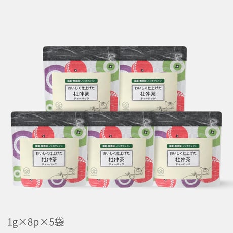 【クリックポスト】国産杜仲茶　ティーバッグ
