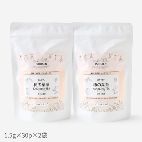 【クリックポスト】国産柿の葉茶　ティーバッグ