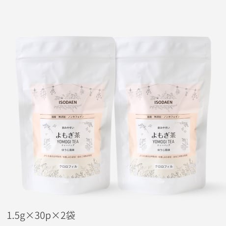 【クリックポスト】国産よもぎ茶　ティーバッグ