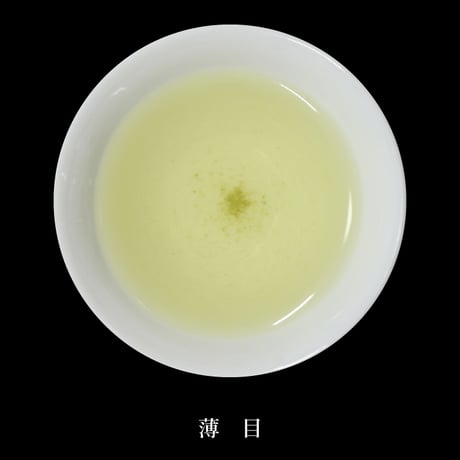 【クリックポスト】深蒸し若くき煎茶「特上」　100g