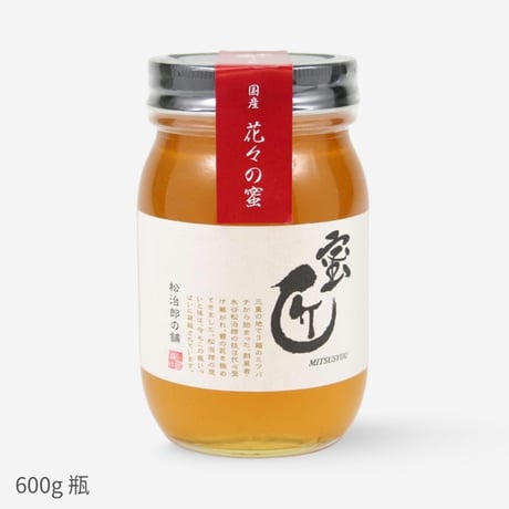 国産はちみつ　蜜匠「花々」