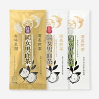 【クリックポスト】深蒸し茶「岡女男面茶」3種セット　～特選、金印、銀印