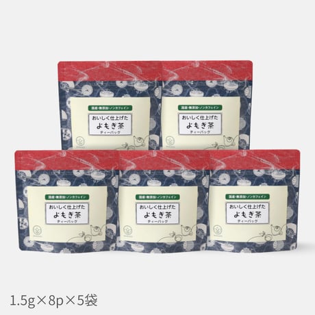 【クリックポスト】国産よもぎ茶　ティーバッグ