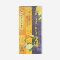 季節の深蒸し茶「重陽」　80g