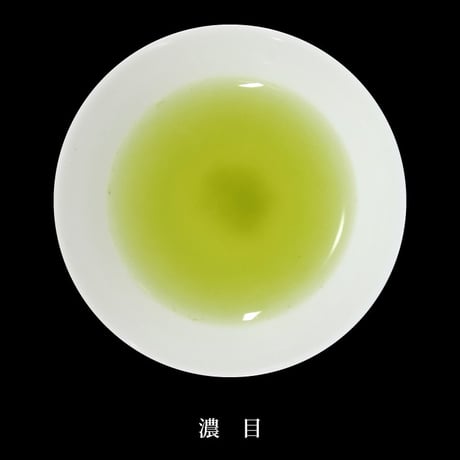 【クリックポスト】玉露　100g