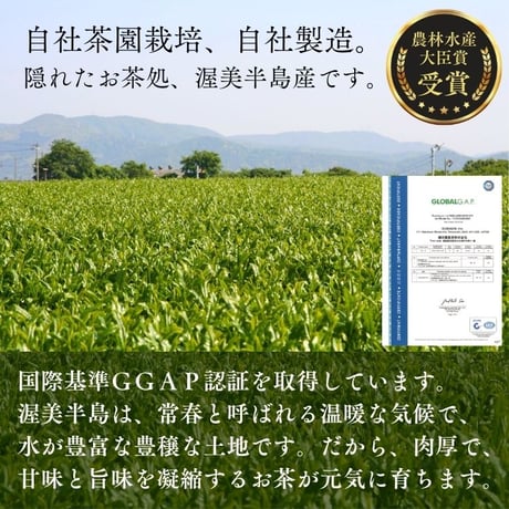 岡女男面茶「銀印」　90g