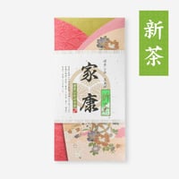 新茶　かぶせ深蒸し茶「家康」　100g