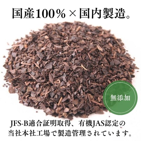 国産びわ茶　ティーバッグ