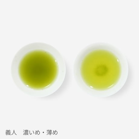 銘茶詰合わせ　～義人、岡女特選、岡女金印