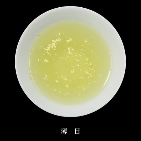 【クリックポスト】新茶　金箔入り深蒸し茶「秀吉」　100g