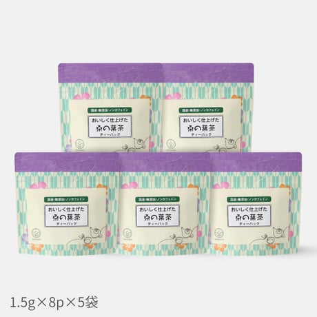 【クリックポスト】国産桑の葉茶　ティーバッグ