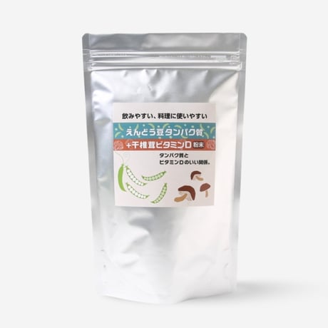 えんどう豆タンパク質＋干椎茸ビタミンD粉末　220g
