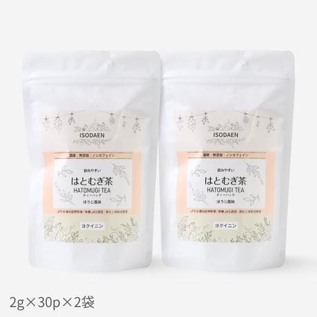 【クリックポスト】国産はとむぎ茶　ティーバッグ