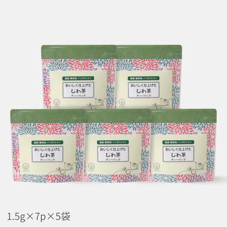 【クリックポスト】国産びわ茶　ティーバッグ