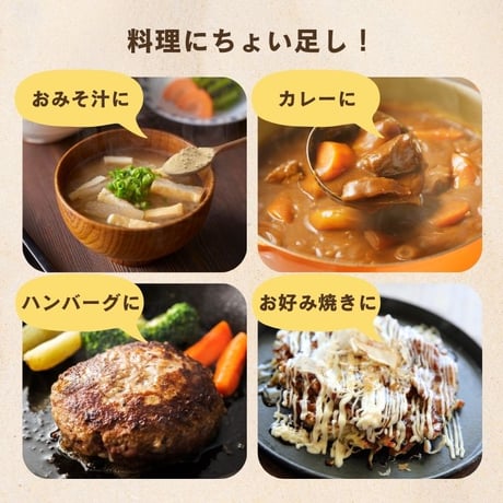 えんどう豆タンパク質＋干椎茸ビタミンD粉末　220g