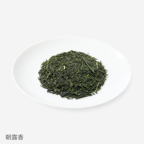 【クリックポスト】季節の深蒸し茶「朝露香」　80g