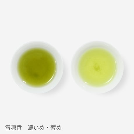 【クリックポスト】季節の深蒸し茶　年間定期購入（毎月2袋×12カ月）