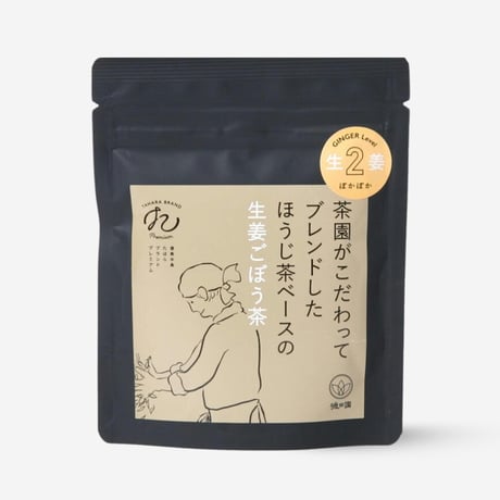【クリックポスト】ほうじ茶ベースの生姜ごぼう茶　30g