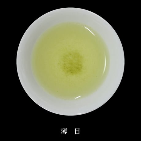 【クリックポスト】地蔵深蒸茶「銀印」　100g