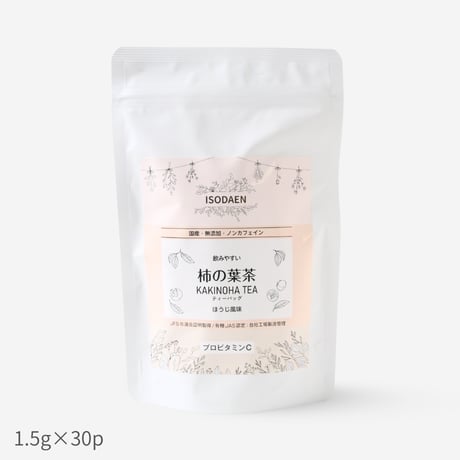 国産柿の葉茶　ティーバッグ