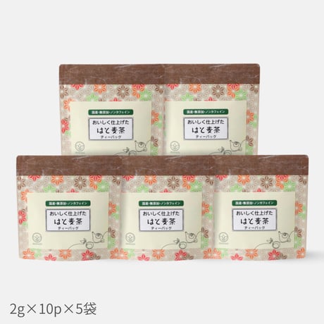【クリックポスト】国産はとむぎ茶　ティーバッグ