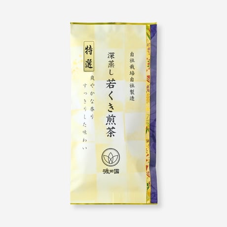 【クリックポスト】深蒸し若くき煎茶「特選」　100g