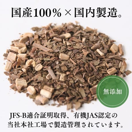 【クリックポスト】国産柿の葉茶　ティーバッグ