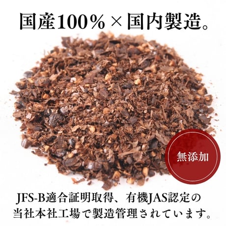 国産はとむぎ茶　ティーバッグ