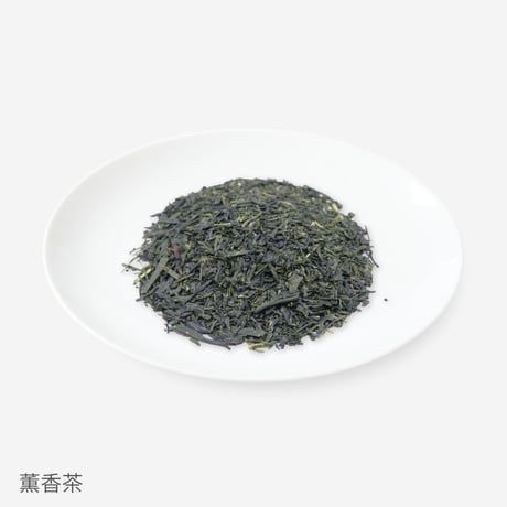 季節の深蒸し茶「新茶　薫香茶」　80g