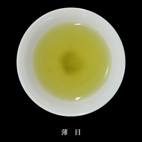 【クリックポスト】わけあり煎茶　80g