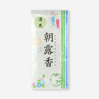 季節の深蒸し茶「朝露香」　80g