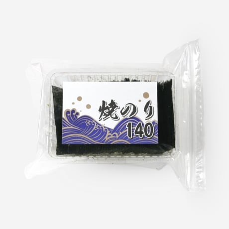 三河湾産　焼海苔　8切140枚