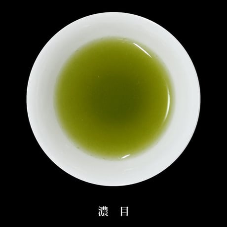 【クリックポスト】地蔵深蒸茶「銀印」　100g