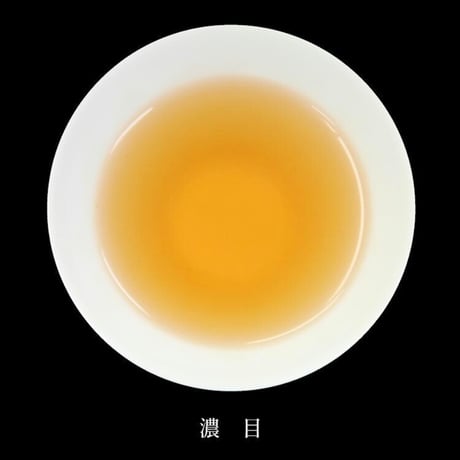若茎ほうじ茶　ティーバッグ　4g×20p