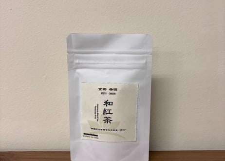 和紅茶 無農薬/Japanese Black Tea Pesticide-Free 茶葉 10g,30g,50g