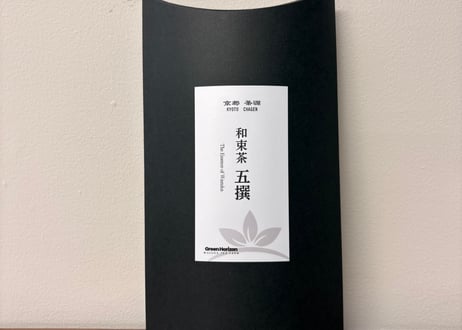 和束茶 五撰 – 5種テイスティング ギフトセット