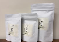 和紅茶 無農薬/Japanese Black Tea Pesticide-Free 茶葉 10g,30g,50g