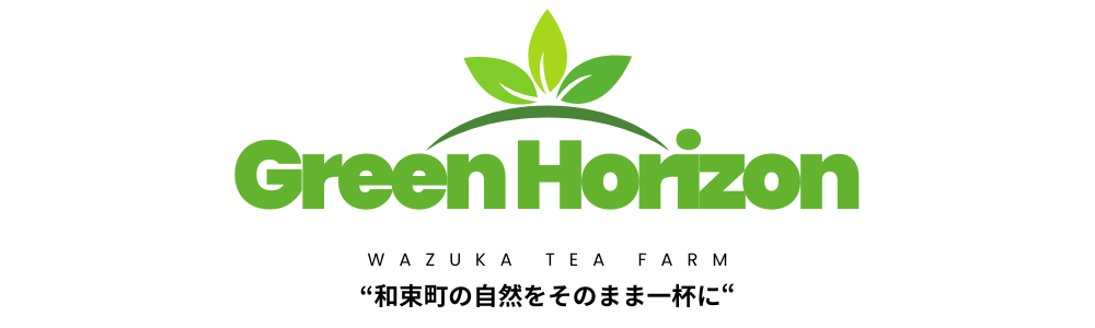 Green Horizon ~和束町の自然を、そのまま一杯に~